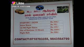 ‍‍️.  ... K.  K.  ACTING.  CALL.  DRIVER.  SERVICES.  IN.   . KANCHIPURAM.   ‍‍