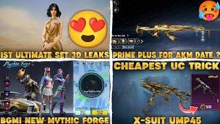 ULTIMATE SET & AKM 3D LEAKS | X SUIT UP BEST TRICK | BGMI MYTHIC FORGE IS HERE 3 UPGRADEABLE ITEM