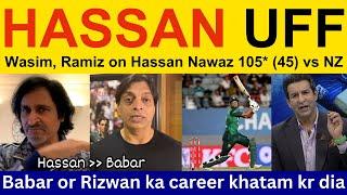 Wasim Akram latest on Hassan Nawaz batting today | Ramiz Speaks, Shoaib Akhtar on PAK Win vs NZ