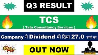 TCS Q3 Results 2024 | TCS Dividend 2024 | TCS Results Today | TCS Share | TCS Results,TCS share news