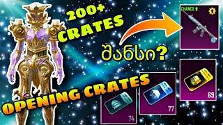 200+ Opening Crates - შანსი ყინულის M4-ზე?  რა დავაგდე ჩემს ექაუნთზე?