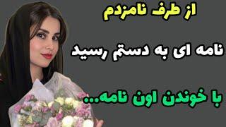 روایت واقعی : این داستان بینظیره #داستان#خیانت#داستان_فارسی#podcast#داستان_صوتی#Dastan