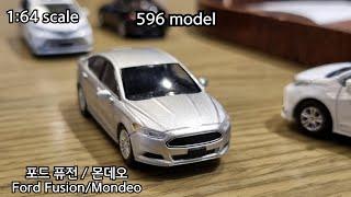 596 model ford fusion/mondeo / 596 모델 포드 퓨전 / 몬데오 1:64 scale