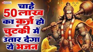 HANUMANI JI KI KATHA - हनुमान जी की चमत्कारी कथा - Hanuman Gatha - Hanuman Chalisa - Bhakti Song