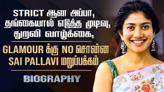 Actress Sai Pallavi Biography || Her Love, Marriage Decision & Controversy