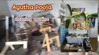 ஆயுத பூஜை cleaning வேலை | Ayutha Pooja special video #trending #couple #vlog