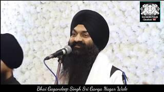 Esi madho khinch tni by Bhai Gagandeep Singh Sri Ganga Nagar Wale