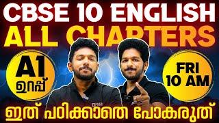 CBSE Class 10 English | All Chapters in One Live | Exam Winner CBSE 10