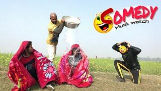 Top Comedy 2019 || Bindas fun joke ||