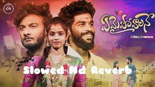 Emaipovalane Slowed Nd Reverb Love Failure Song | Abhiprabha | Chikku creations | Vinnudroxtar