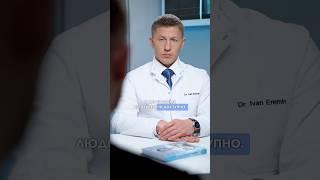 Операция - это всегда дорого!