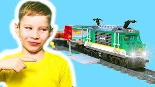 Lev Won a new Cargo train Lego 60198 and Built Mega Railway