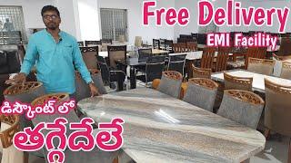 Furniture Factory | Free Delivery లో Furniture* | ₹ 6500 లో Dinning Table | upto 50% discount | EMI