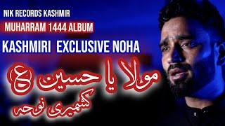  Mola Ya Hussain (a.s) |Kashmiri Noha 2022 |Muharram 1444 | NIK Records