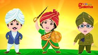 அச்சமில்லை அச்சமில்லை பாரதியார் பாடல் - Achamillai Achamillai |Tamil Rhymes for Kids | Galatta Kids