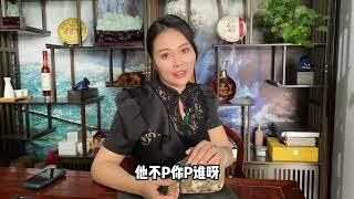 摄影小哥踩大坑！本以为是便宜捡大漏，没想到12000买了水沫共生