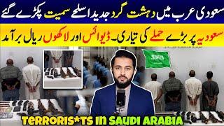 Big News in Saudi Arabia - Yemni & Ethiopian Entering in KSA | Shurta Latest Report - Urdu Kitab