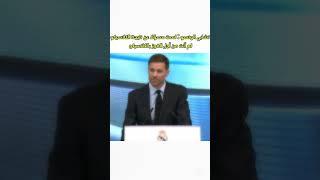 تشابي الونسو :لست مسؤلا عن نتيجة الكلاسيكو لم أئت من أجل الفوز بالكلاسيكو 