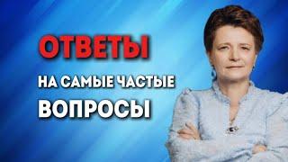 Ответы на вопросы по восстановлению зрения