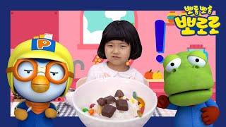 Healthy Eating Habits with Pororo | Do you like Chocolate Rice? |  Pororo the Little Penguin