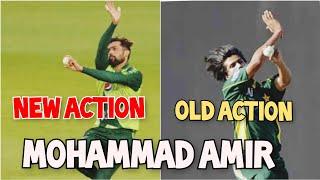 Mohammad Amir Bowling Action Remodel OLD & New fast bowling