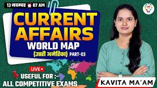 ALL COMPETITIVE EXAMS Current affairs | NOVEMBER | GK/GS & BOOSTER DOSE #exams #currentaffairstoday