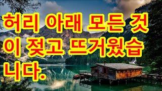 양육권 1억 요구하던 남편의 뻔뻔 통수예고에 친정 모든 여자들에게 막장이민 강요한 아빠의 속내사연라디오썰사연읽어주는여자네이트판사이다사연신청낭독부부결혼시  /  기적