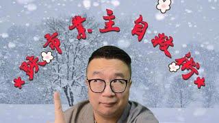 【買樓你要學】買樓 攻略#7 | 淡市業主自救術 |  移民?| 驚跌?|冇錢供?|想係淡市出貨 入黎睇啦|樓市分析 | 二手樓 | 新盤 2022 | 筍盤 推介 |