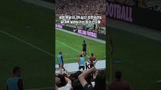 (직관) ???: 일단 뭐라도 좀 넣자 | 조현우를 골대에 넣는 중국선수들 Chinese Players Putting the Goalkeeper in the Net to Score