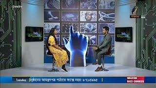 Highlight Clip from Tech Life Program Episode | Maasranga TV | Bangla | Story of Freelancing Career