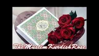 Surat Al Baqara kamila  Saad Al Ghamidi سورة البقرة كاملة  سعد الغامدي