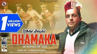 Non Stop Pahari Songs Ubha Deshi Dhamaka 2019 By Naresh Sharma | Lyrical Video | PahariGaana Records