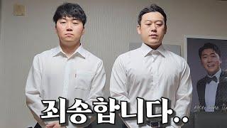 그동안 감사했습니다