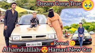 Alhamdulillah  Humne New Car Le Liye  | New Car Reveal  | Mushab Vlog