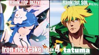 GGSTRank TOP DIZZY / ディズィー [ Iron Rice Cake/鉄ノ御餅 ] vs Rank 1st SOL / ソル [ tatuma ] Guilty Gear