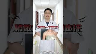 黄芪蒸鸡蛋的5个宝藏搭配 #健脾 #黄芪 #手脚冰凉 #健康科普 #抖出健康知识宝藏
