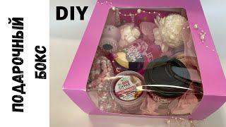 Бюджетный подарок! Подарочный бокс на День Матери!  DIY @ereminafom