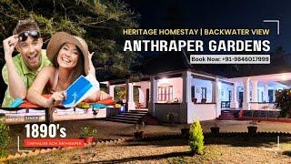 ACM's Anthraper Gardens Back Water Retreat. Heritage Farm House, Kerala Tourism, Cherthala-Alleppey