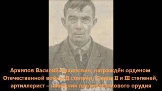 Полушина Алевтина Аркадьевна, заведующий Кремленковского СК «Была война когда-то на волжском берегу»