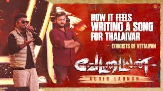 Lyricist Super Subu, Arivu & Vishnu Speeches | Vettaiyan Audio Launch - Best | Rajinikanth | Sun TV