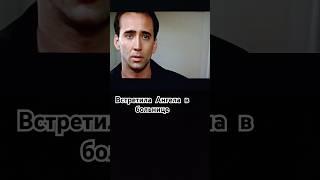 Как ангелы нам помогают #фильм #кино #фильмы #просветлениесознания #ангел #любовь