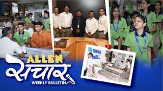 ALLEN संचार  Weekly Bulletin (Episode-144) | December-2024 | Complete Highlights