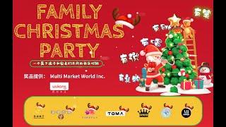 Xinflix Media Family Christmas Party