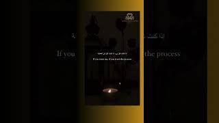 If you trust Allah SWT | He will give you what your heart desires