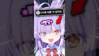 예쁨 받아서 기분 좋은 부키 #스텔라이브 #vtuber #버튜버