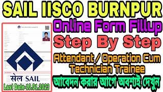 SAIL IISCO Online Formfillup 2022।।Sail Burnpur Online Form2022।।