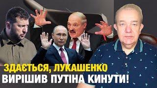 ЗЕЛЕНСЬКИЙ: СКОРО ЩОСЬ ПОЧУЄМО! Лукашенко пропонує Україні захист від Польщі! У війську відставки?