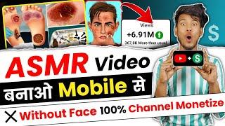 ASMR Video kaise Banaye Mobile Se? | How To Make Asmr Video On YouTube | Upload ASMR - Earn ₹543,776