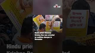 ISKCON Leader Chinmoy Krishna Das Denied Bail by Bangladesh Court