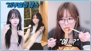 츠캄 몬스타즈 저그반 비주얼이 밀린다구요..?